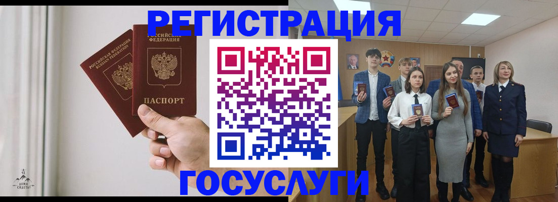 временная регистрация гарантия в Салехарде